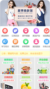 服飾類(lèi)